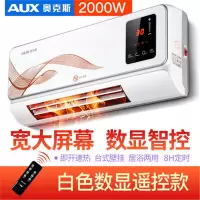 奥克斯(AUX)壁挂暖风机家用浴室取暖器暖风机空调式电暖气