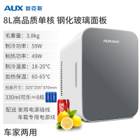 AUX奥克斯迷你车载小冰箱租房车家两用化妆品宿舍小型冷藏桌面冰箱_8L白色车家两用单核