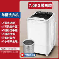 洗衣机大容量单桶筒半全自动家用小型宿舍婴儿童迷你洗衣机_7kg热卖款黑色不锈钢沥水篮