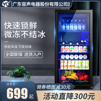 容声1460冰吧小型透明单门家用省电客厅办公室茶叶保鲜酒水饮料冷藏柜_195L全冷藏保鲜带微冻带灯带锁