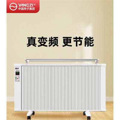 扬子碳纤维电暖气片取暖器家用节能省电全屋大面积卧室速热电暖器