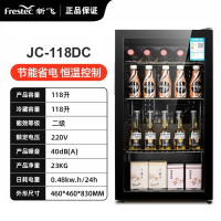 新飞冰吧酒柜冷藏透明玻璃门家用小型饮料茶叶办公室冷冻网红冰箱_118升黑内胆冷藏不锈钢搁架