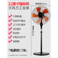 志高(CHIGO)电风扇落地式家用强力小型宿舍台式遥控办公室工业大风力电扇_22英寸工业扇三档铜线款强劲风