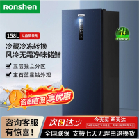 容声(Ronshen)158升冷柜家用抽屉全冷冻风冷无霜立式冷柜母乳冷冻储奶冰箱