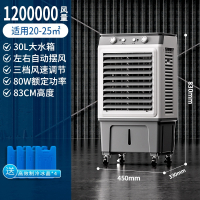 先科(XIANKE)工业空调扇冷风机家用加水型制冷器小型商用冷气风扇水冷空调_机械款-家用商用830mm高