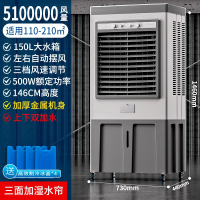 先科(XIANKE)工业空调扇冷风机家用加水型制冷器小型商用冷气风扇水冷空调_旗舰铁皮版-机械-商用工业1460mm高