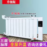 暖气片家用水暖智能注水电暖器切夫曼加水电暖气片家用取暖器