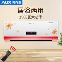 奥克斯(AUX)取暖器家用浴室防水暖气热风机壁挂速热暖风机25X