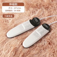 扬子烘鞋器干鞋器哄鞋家用烤鞋暖鞋机宿舍鞋子烘干器_成人伸缩款34-46码四核发热