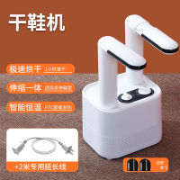 扬子烘鞋器干鞋机哄鞋家用暖风速干冬季暖鞋烤鞋烘干机_大功率干鞋机标配2米延长线