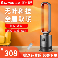 志高(CHIGO)暖风机浴室小太阳局部取暖器家用速热风机站立式暖器