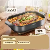 奥克斯(AUX)电火锅家用多功能烤肉涮烧烤一体炒锅长方形烤鱼电煮锅_2200W深灰8.5L★可做烤鱼