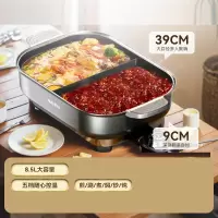 奥克斯(AUX)电火锅家用多功能烤肉涮烧烤一体炒锅长方形烤鱼电煮锅_2200W深灰8.5L★大号鸳鸯锅