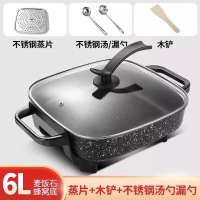 纳丽雅(Naliya)电火锅家用一体式大容量多功能电热煮锅电炒菜炒锅_6L麦饭石黑蒸片不锈钢汤勺漏双管速热