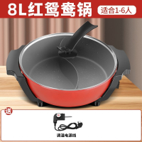 纳丽雅(Naliya)鸳鸯锅电火锅锅家用电热锅多功能煎炒煮电炒锅烧烤电煮锅_红色鸳鸯8L汤漏勺双管速热