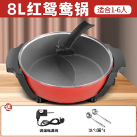 纳丽雅(Naliya)鸳鸯锅电火锅锅家用电热锅多功能煎炒煮电炒锅烧烤电煮锅_红色鸳鸯8L汤漏勺隔油勺调料碟双管速热