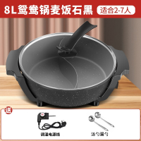 纳丽雅(Naliya)鸳鸯锅电火锅锅家用电热锅多功能煎炒煮电炒锅烧烤电煮锅_红色鸳鸯8L蒸笼汤漏勺隔油勺调料碟双管速热