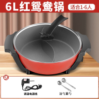 纳丽雅(Naliya)鸳鸯锅电火锅锅家用电热锅多功能煎炒煮电炒锅烧烤电煮锅_红色鸳鸯6L汤漏勺隔油勺调料碟双管速热