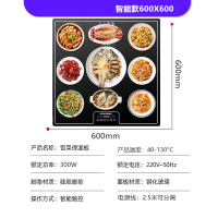 纳丽雅(Naliya)饭菜保温板热菜板暖菜板家用桌面转盘加热板餐桌热菜_智能触屏款600x600mm