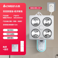 志高(CHIGO)壁挂式浴霸灯暖卫生间取暖灯泡浴室家用免打孔挂墙式_XC-07壁挂双控触控+遥控丨银泡丨漏保丨动态氛围灯