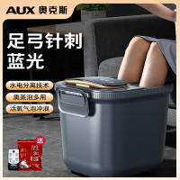 奥克斯(AUX)泡脚桶自动电动按摩足浴盆加热家用恒温洗脚盆高深取暖器