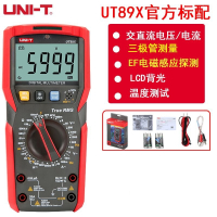 优利德(UNI-T)数显式高精度万用表全保护多用数字成能表电工UT89X_XD UT89X标配
