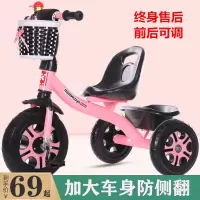 儿童三轮车脚踏车1-3-2-6岁大号宝宝手推车智扣自行车童车小孩玩具车