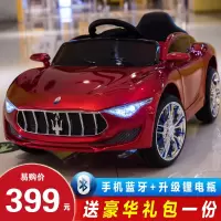儿童电动车智扣四轮汽车轿车遥控玩具车可坐小孩婴儿摇摆男女宝宝童车