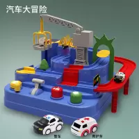 儿童汽车闯关大冒险玩具智扣抖音小火车轨道 力动脑2男孩四女孩3岁新款汽车大冒险