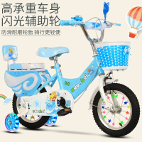 儿童自行车12_14_16_18寸20寸智扣3岁6岁男女小孩子宝宝童车脚踏车