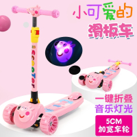 小猪佩儿童米高一键折叠滑板车智扣音乐灯光闪光轮男女宝宝2--8岁玩具