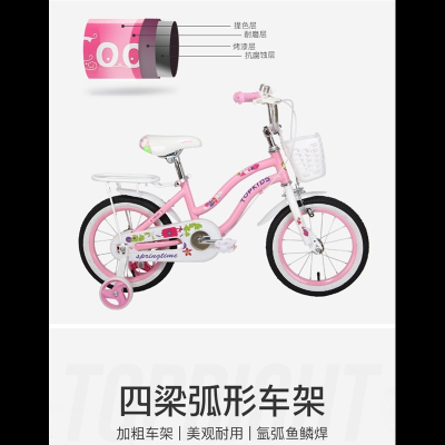 粉红色公主双低横档儿童自行车智扣_4-12岁女孩脚踏单车礼物