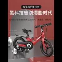 儿童自行车2小男孩子智扣3宝宝4脚踏车5童车6一女孩7-8岁单车
