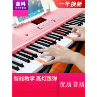 美科女孩粉色电子琴成年人儿童幼儿幼师初学者入门61键专业多功能
