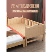 儿童床智扣婴儿小床拼接大床加宽定制男宝宝榉木单人床女孩公主床