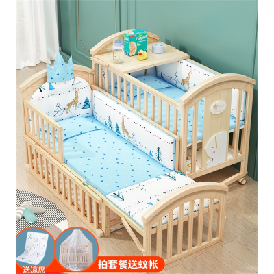 婴儿床多功能bb宝宝床智扣木无漆摇篮床新生婴儿床儿童拼接大床