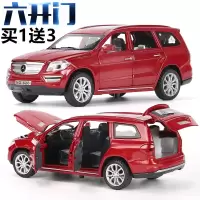合金车模仿真奔驰小汽车模型摆件智扣路虎普拉多小汽车儿童玩具车男孩