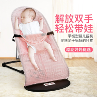 哄娃婴儿摇摇椅安抚椅婴儿床智扣带娃新生儿宝宝哄睡摇摇床躺椅