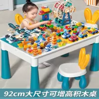 智扣多功能积木桌子男孩儿童 大颗粒拼装玩具女孩宝宝新年礼物