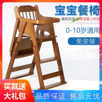 智扣宝宝餐椅儿童餐桌椅子便携多功能可折叠座椅吃饭餐椅婴儿家用