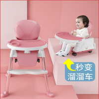 智扣宝宝餐椅可折叠便携式家用婴儿吃饭椅子多功能餐桌学座椅儿童升降