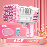 智扣69孔泡泡机儿童手持玩具网红新品加特林枪少女心ins男女孩全自动