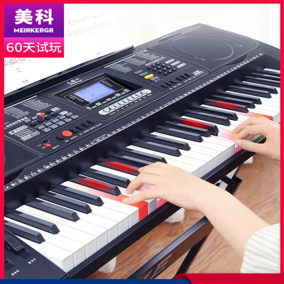美科(Meirkergr)电子琴MK-8690多功能专业61力度键成人儿童初学入门幼师成年