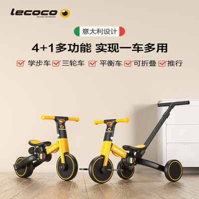 乐卡(Lecoco)平衡车儿童1岁无脚踏2-3宝宝二合一溜溜车自行车幼儿滑步车