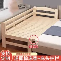 儿童床拼接床加宽床边定制小床带护栏婴儿床宝宝加床拼接大床
