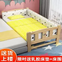 拼接床加宽床男孩女孩单人小床拼接大床边定制婴儿宝宝儿童床