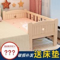 儿童床带护栏小床婴儿男孩女孩公主床单人床边床加宽拼接大床