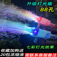 智扣69孔火箭吹泡泡机儿童手持网红加特林枪玩具男女孩4少女心ins