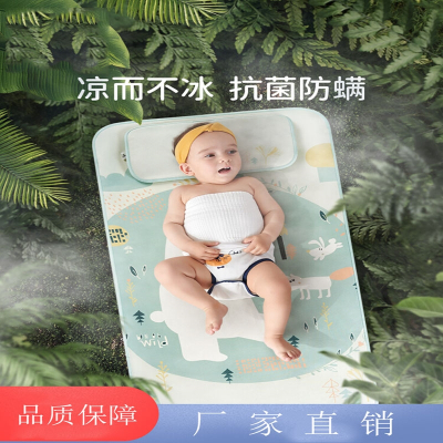 智扣欧孕婴儿凉席丝宝宝幼儿园夏季凉垫睡垫婴儿床可用儿童席子床垫