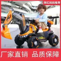智扣儿童挖掘机玩具车电动挖土机可坐人可骑挖机超大号男孩工程车可坐